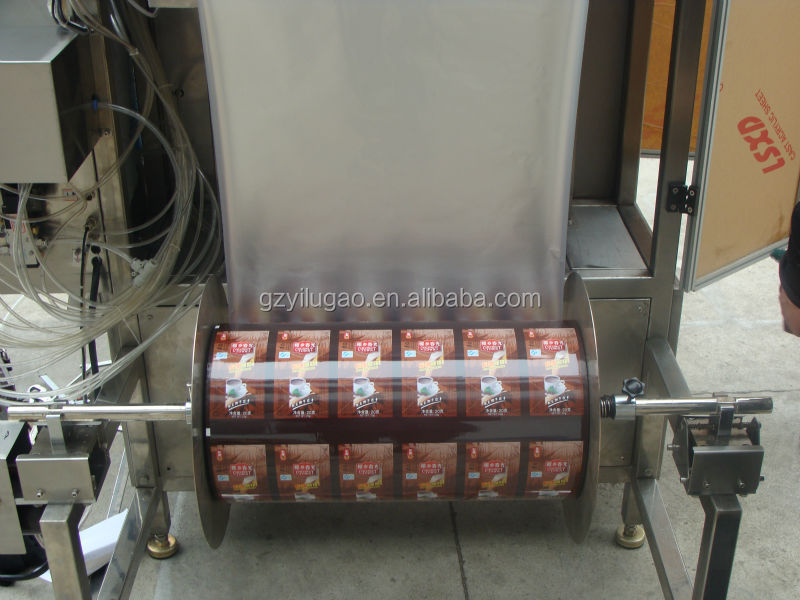 マルチライン砂糖・塩/スパイス/顆粒/のコーヒーマシンを梱包仕入れ・メーカー・工場
