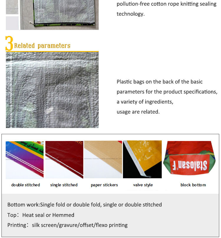 ポリプロピレンフィードバッグを織空の販売用飼料袋仕入れ・メーカー・工場
