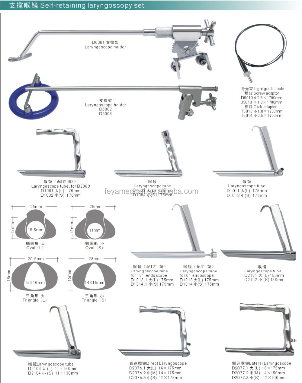 Ent Medical Laryngoscope Set Laryngoscope Holder Tube Supplies Buy