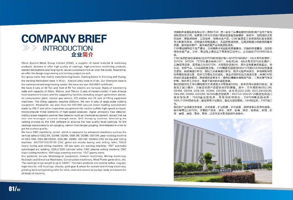 Brochure (2).jpg