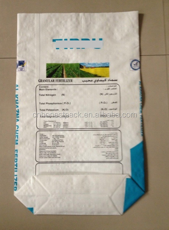 Bopp/pp不織布カラー印刷されたブロックの底袋肥料用/種/米/飼料仕入れ・メーカー・工場