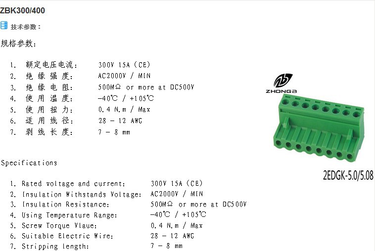 プラグ- でクランプpcbコネクタ端子台仕入れ・メーカー・工場