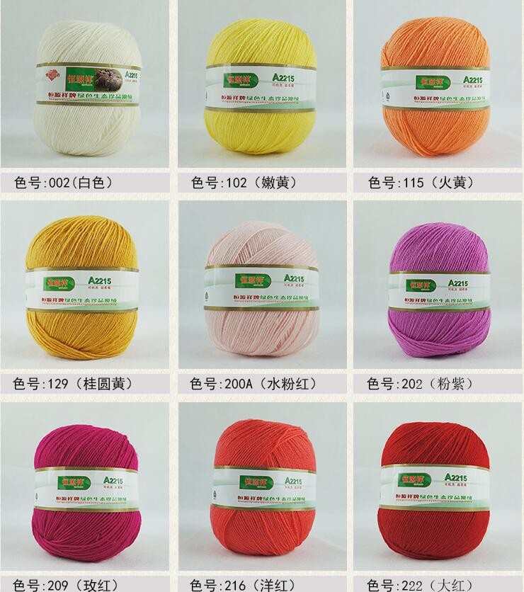 Hengyuanxiang A2215100 %高- n糸ウール手編み糸仕入れ・メーカー・工場