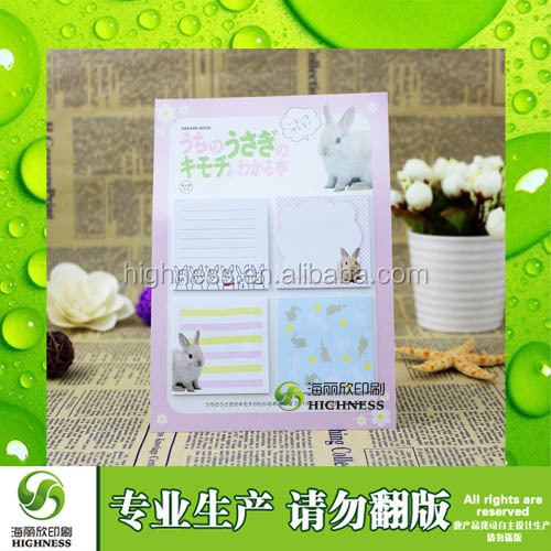 経済ウサギのデザインスティッキーメモ帳/付箋中国製問屋・仕入れ・卸・卸売り