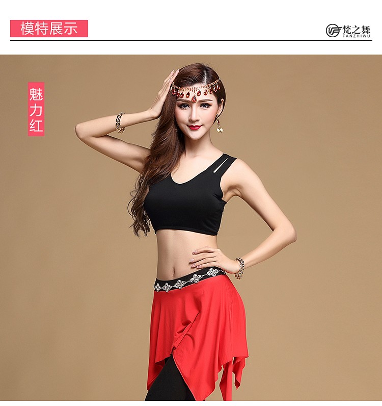 T-5118新しい到着練習プロフェッショナルモーダル女性ベリーダンス衣装仕入れ・メーカー・工場