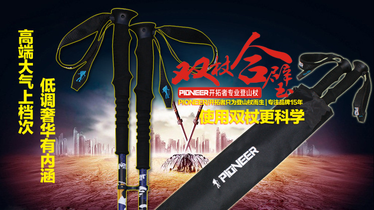 パイオニアパイオニア屋外でハイキングトレッキングポール杖stick7075スティックロック問屋・仕入れ・卸・卸売り
