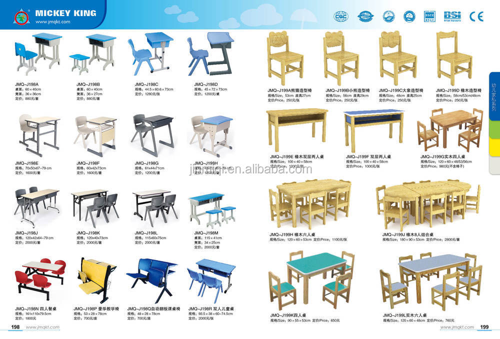Cheap Prices For School Furnitures/school Furniture Dubai/school