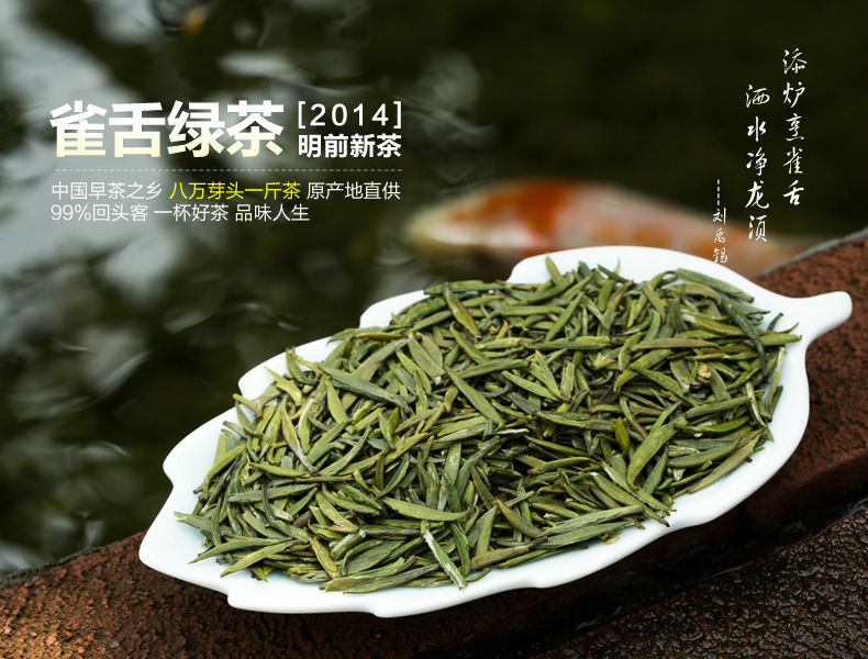 High quality green tea zhuyeqing,China JSZY price supplier 21food