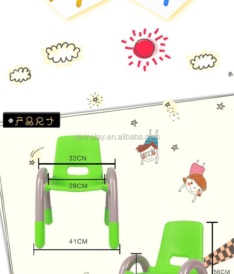 Kids chairs size.jpg