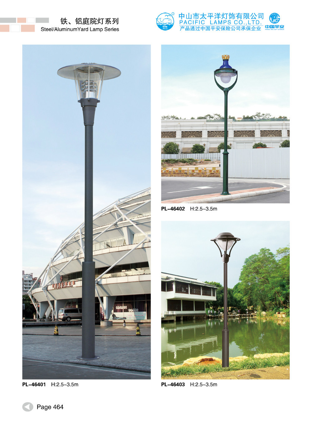 新しいデザインシンプルな光街路灯3m/4m/ガーデンライトガーデン用/公園仕入れ・メーカー・工場