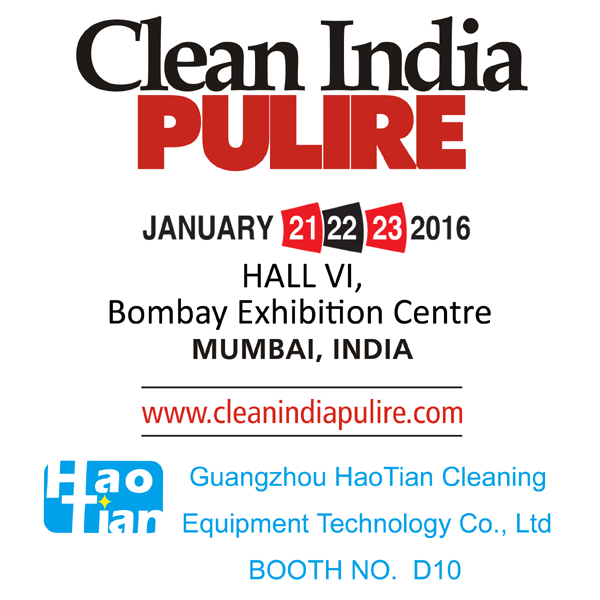 Clean India PULIRE(January 21-23, 2016)