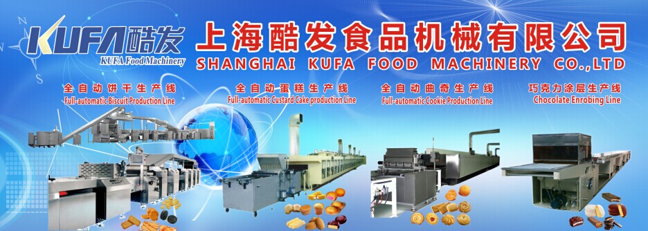 Automatic Biscuit Machine