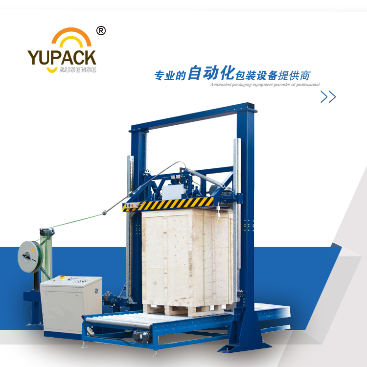 Customized Arch Automatic Pallet Strapper Price With Ce Buy Pallet