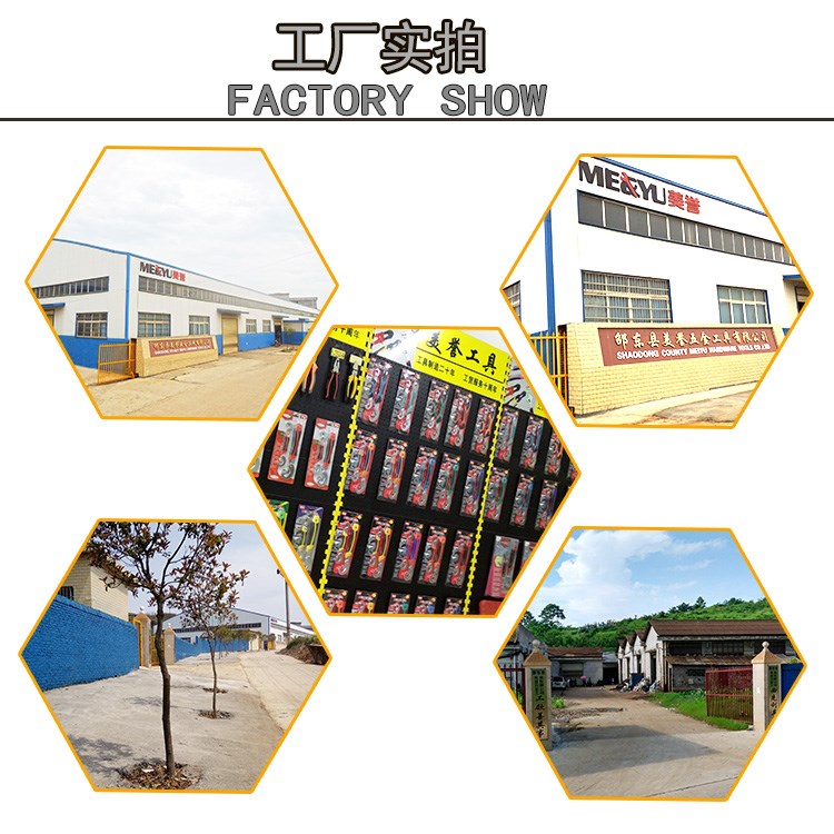 FACTORY SHOW