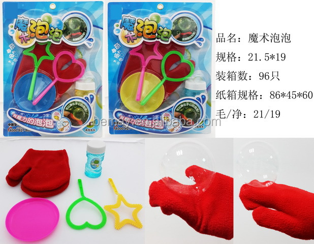 熱い販売の新しいマジック跳ねる2014年た気泡グローブおもちゃ屋外の楽しみのために問屋・仕入れ・卸・卸売り