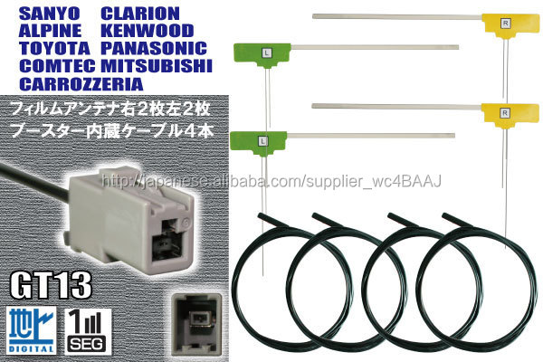 製造所isdb- tのアンテナ, 車のデジタルtvアンテナ仕入れ・メーカー・工場