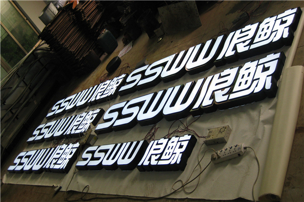 屋外の防水アクリル面高輝度led装飾的なステンレス鋼側のアルファベット文字仕入れ・メーカー・工場