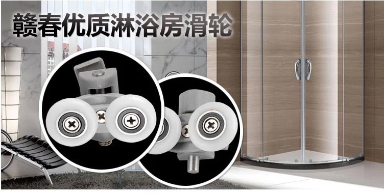 Description Picture 2 of item4 pairs can adjust High quality nylon shower door roller.sheave wheels