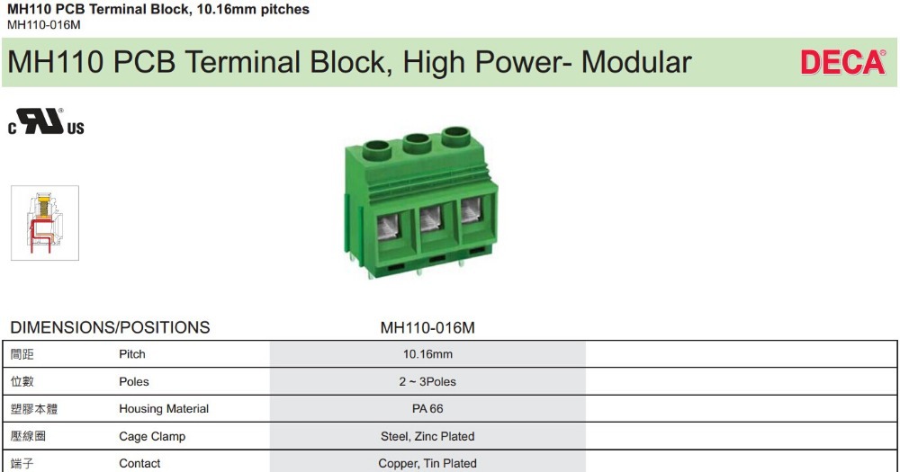 ユーロタイプの端子台、 mh110-016m、 10.01ピッチプリント基板用端子台仕入れ・メーカー・工場