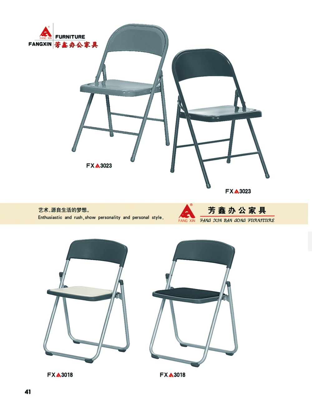 modern安い椅子仕入れ・メーカー・工場