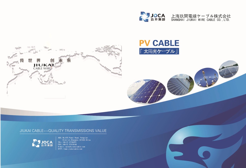 太陽光発電用二芯2*4mm2ソーラーケーブルTUV認証人気がある----Anderson仕入れ・メーカー・工場