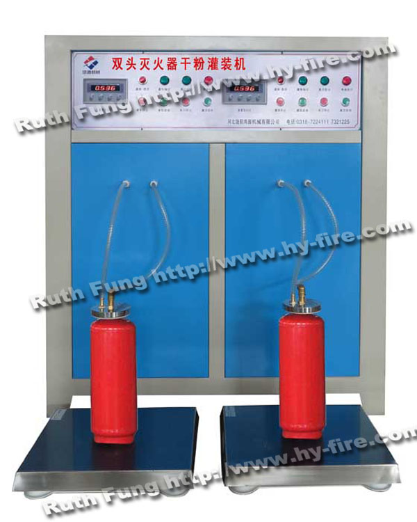 乾燥粉末消火器シリンダー充填機2頭/自動粉体充填機/新製品問屋・仕入れ・卸・卸売り