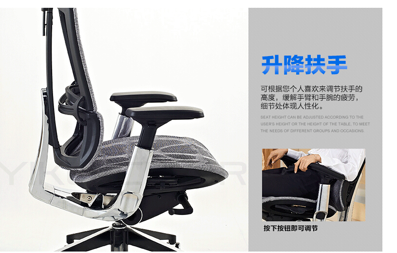 Armrest.jpg