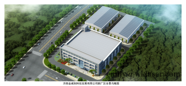 G.WEIKE FACTORY.png