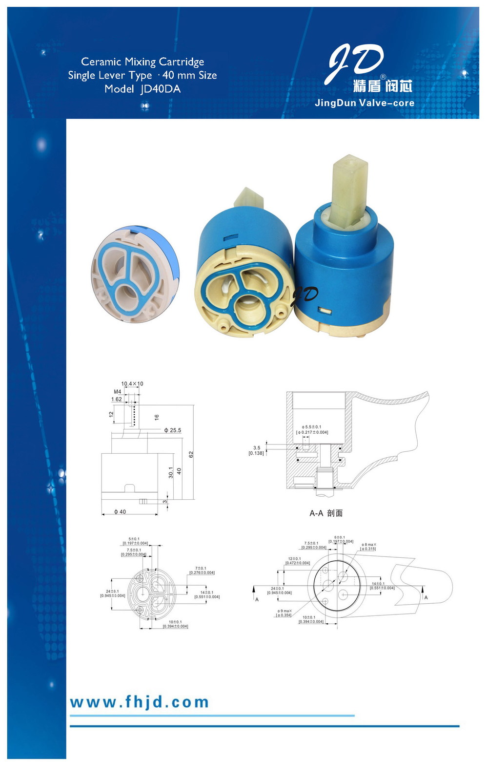 ADVERTISEMENT-2.jpg