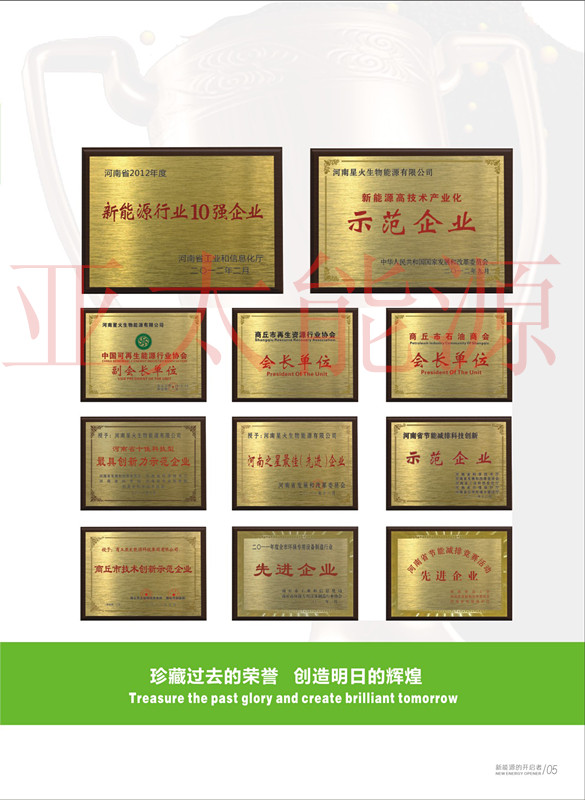 中国の製造元2015saftyの廃タイヤ熱分解プラントにタイヤディーゼル仕入れ・メーカー・工場