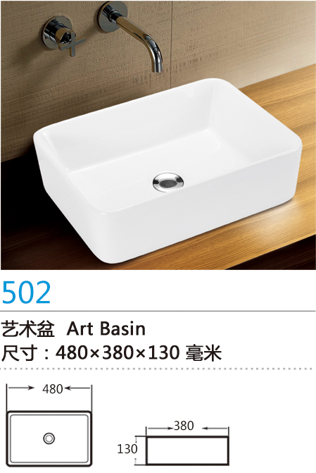 中国製白502セラミック手洗器仕入れ・メーカー・工場