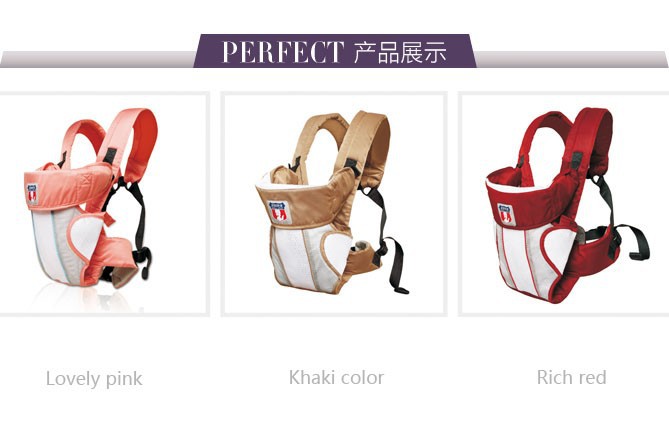 baby carrier (7)
