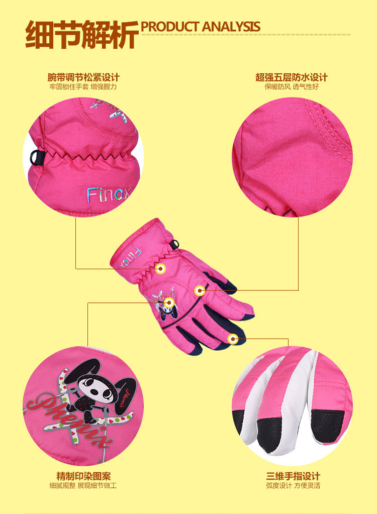 Waterproof Warm Children Ski Gloves 11.jpg