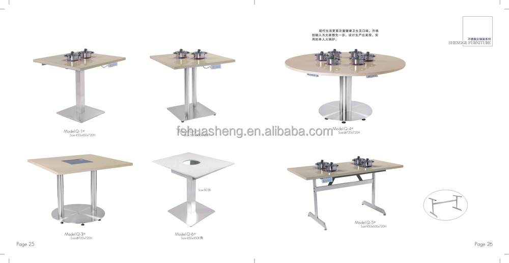 長方形ホットポット商業テーブルダイニングテーブル仕入れ・メーカー・工場