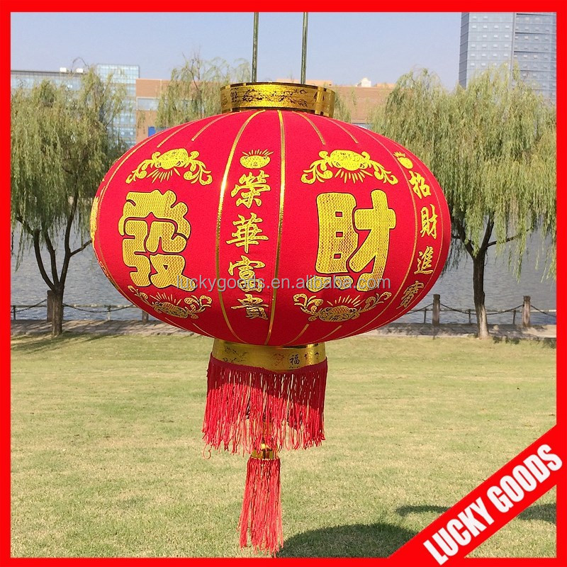 new year lantern sale new year decorative printing garden new year lantern sale new year decorative printing garden