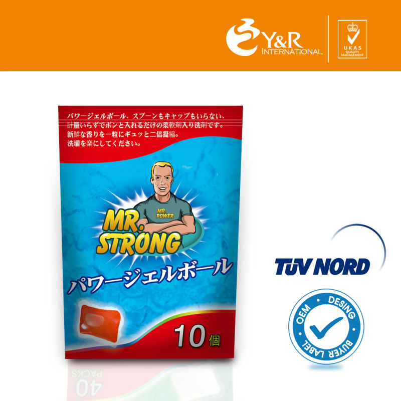 NEW COMING!!!強い洗浄力ミニ液体洗剤衣類用パワーボール 100%水に溶けるフィルム OEM サプライヤー問屋・仕入れ・卸・卸売り