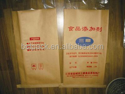 中国alibabaの2014年高品質の製造卸売紙コーンスターチのプラスチック袋仕入れ・メーカー・工場