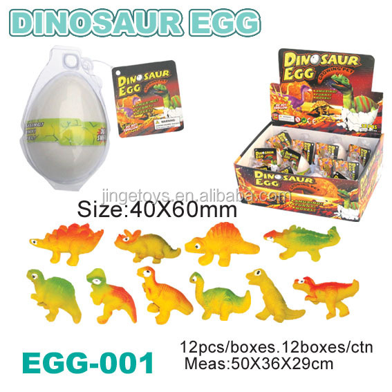 恐竜の卵のおもちゃを育てる及び工夫する販売法仕入れ・メーカー・工場