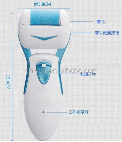 最新の熱い販売の電気2014年カルスリムーバー/完璧なペディ/事前販売/低価格問屋・仕入れ・卸・卸売り