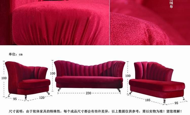 *赤明るい色生地ウェディング セックス ファッション ソファ チェア 107仕入れ・メーカー・工場