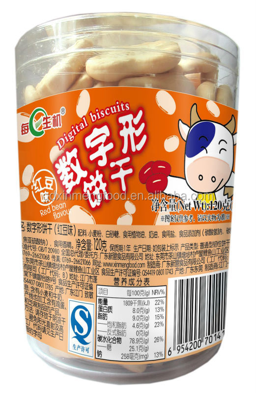 Digital Biscuit(Red Bean fla)