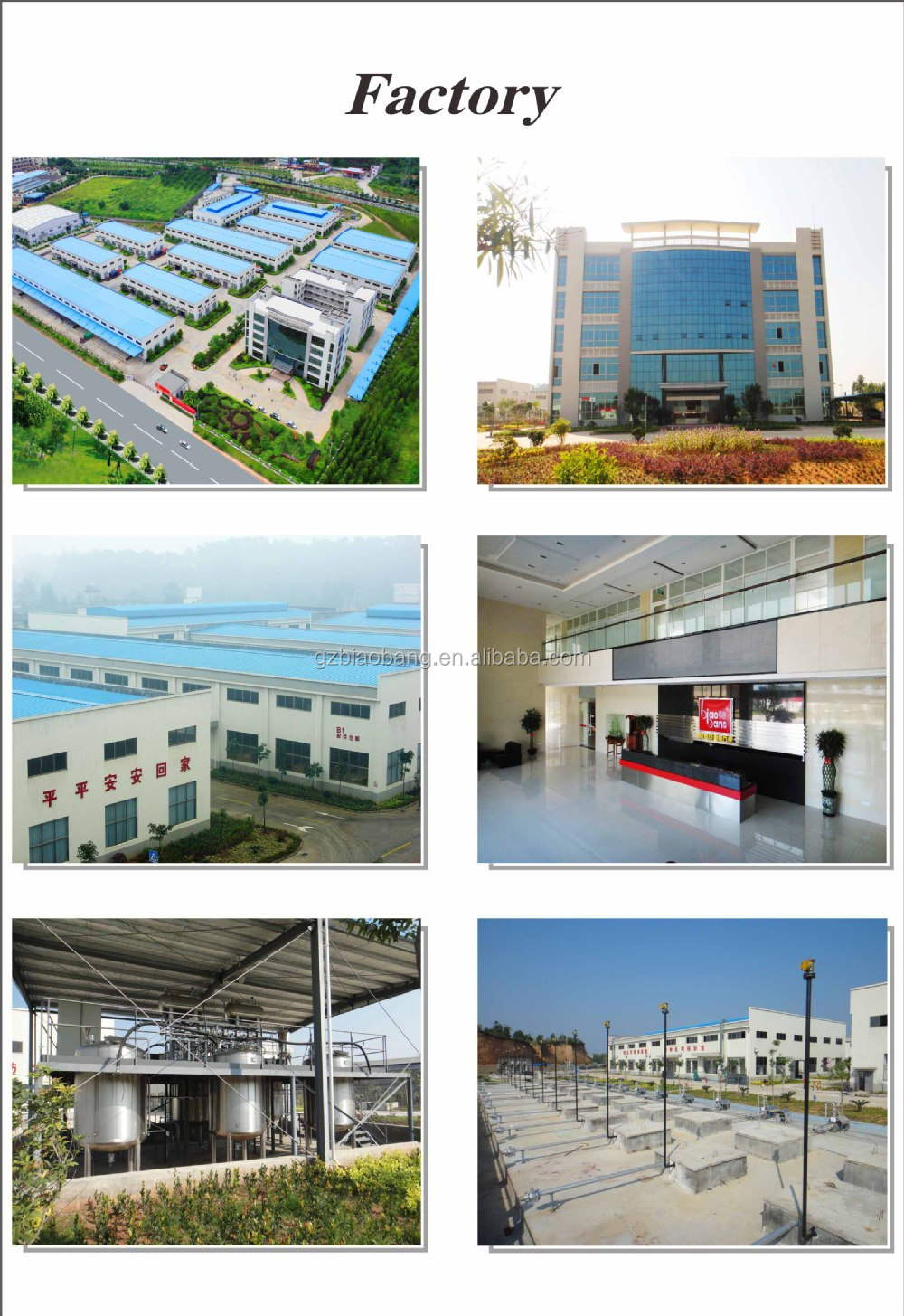 factory