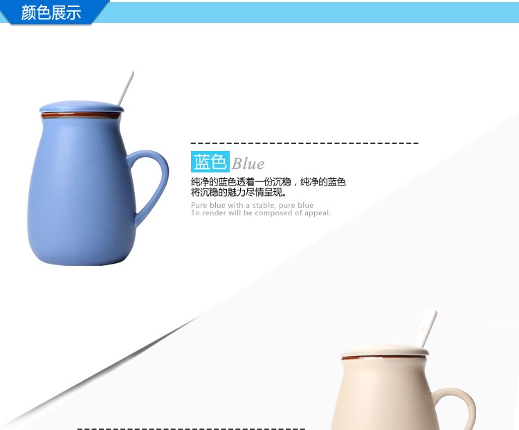 セラミックカラフルなマグカップ朝食、ミルクカップ仕入れ・メーカー・工場