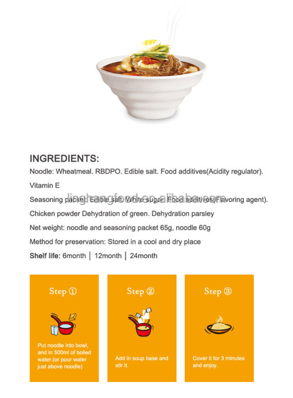 2014 Newest Indomena Chicken Flavor Instant Noodles 85g
