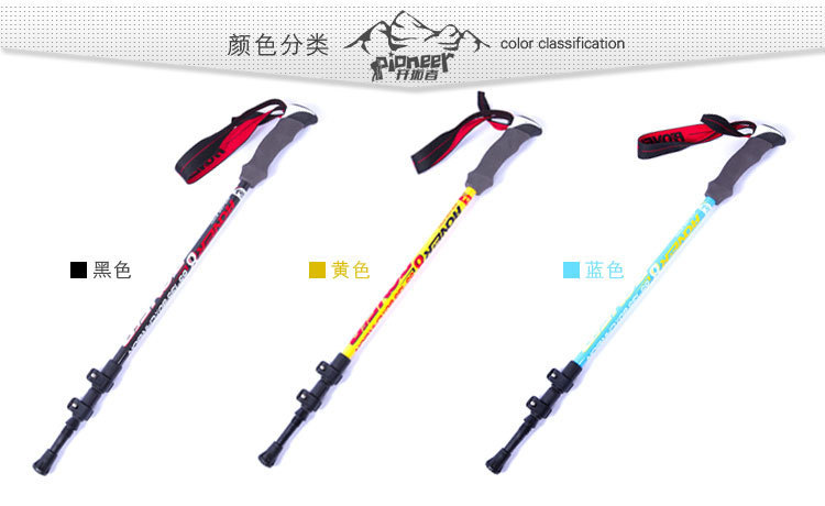 トレイルブレイザー8ロック部門パイオニア超軽量カーボントレッキングポールを持つロッドスティックパック精力的な屋外問屋・仕入れ・卸・卸売り