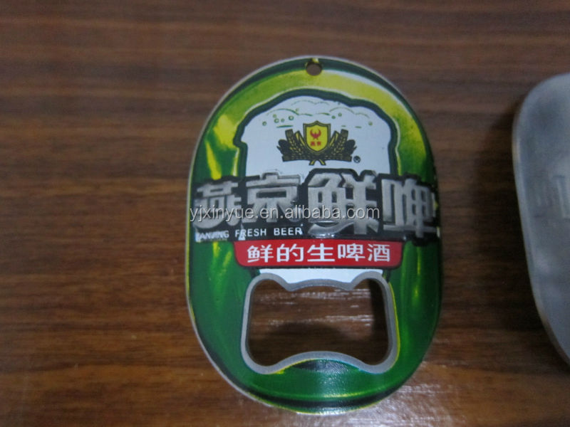 熱い販売のキーホルダーボトルオープナー問屋・仕入れ・卸・卸売り