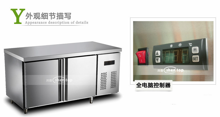 Shentopstla- a12zp商業ステンレス鋼予備校の表株式の食品用クーラー( 0~+10)問屋・仕入れ・卸・卸売り
