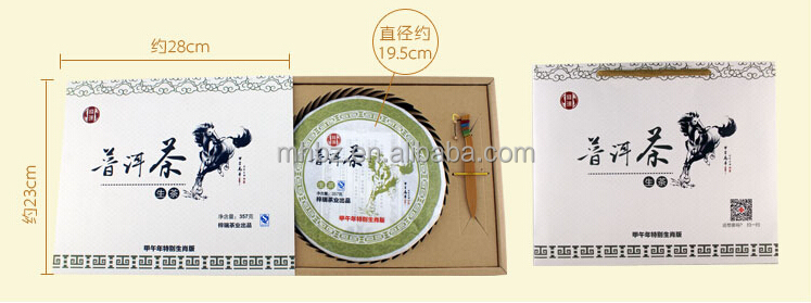 The wholesale gift box puerh raw teas