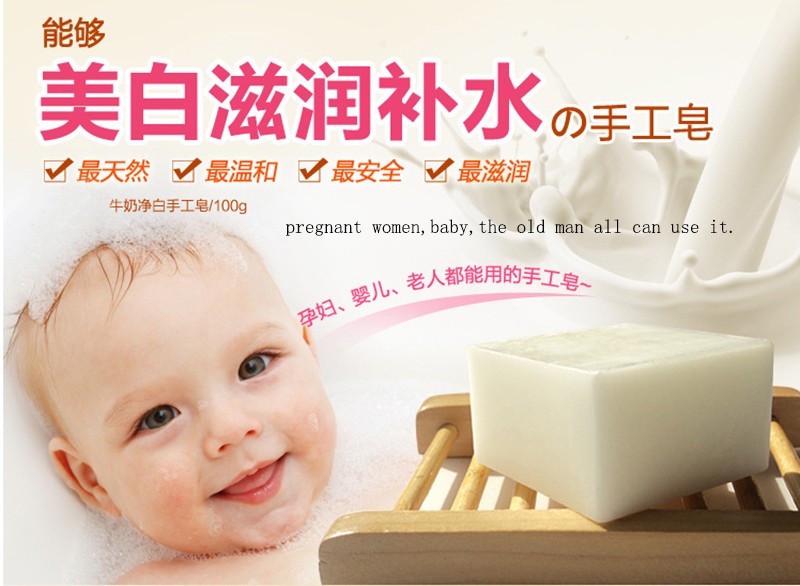 最高のフルーツ石鹸100%純粋な手作りスキン美白浴用石鹸のため赤ちゃん 問屋・仕入れ・卸・卸売り
