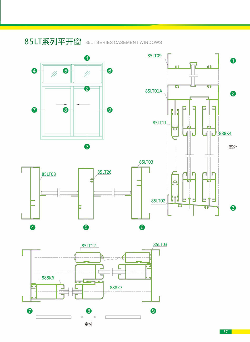 85LT series casement windows 002.jpg
